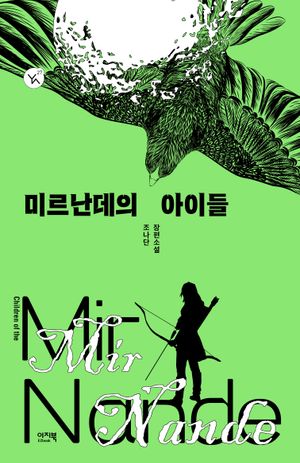 14번 책표지